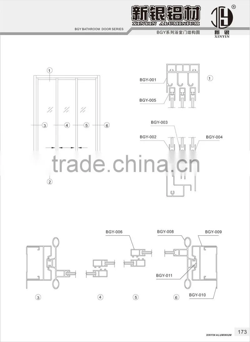 BGY bathroom door series aluminum profile for bathroom