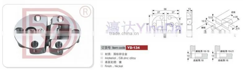 Small Size Concealed Folding Table Hinges
