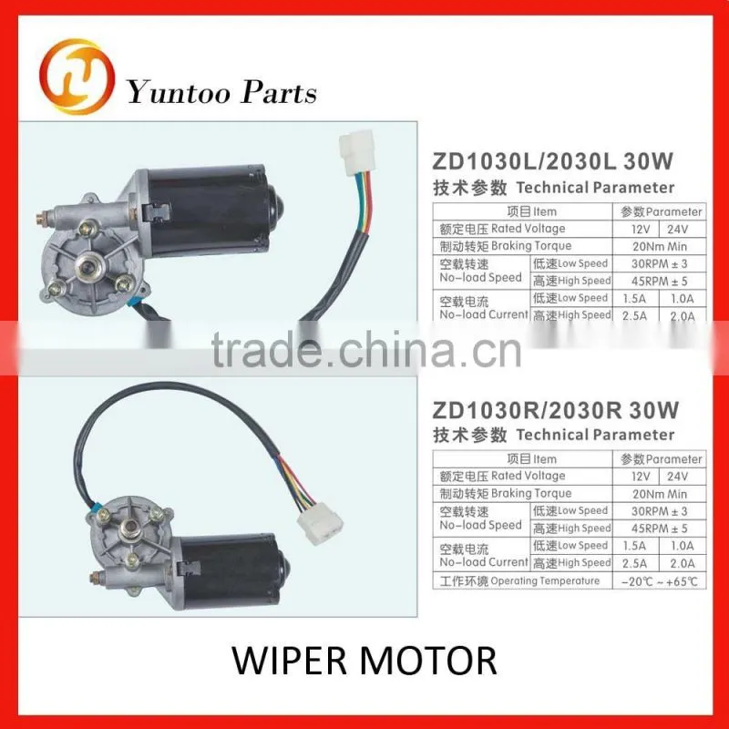 wiper arm for cars, buses and truckes
