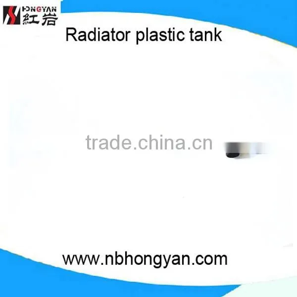 cheap hot radiator auto plastic tanks