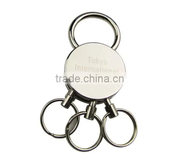 Four Rings Polycyclic Metal Key Chain