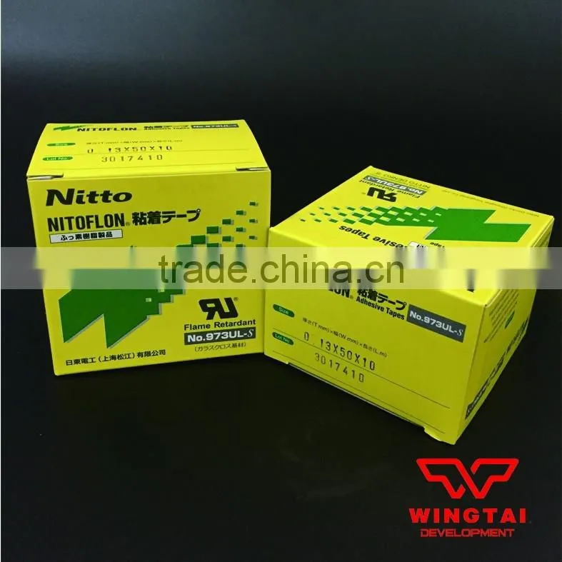 Nitto packaging tape 973UL-S T0.13mm*W50mm*L10m