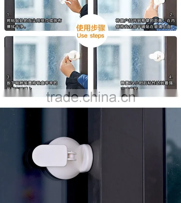 J166 useful best safty baby lock