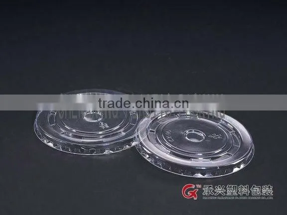ChengXing brand pet disposable plastic coffee cup lids