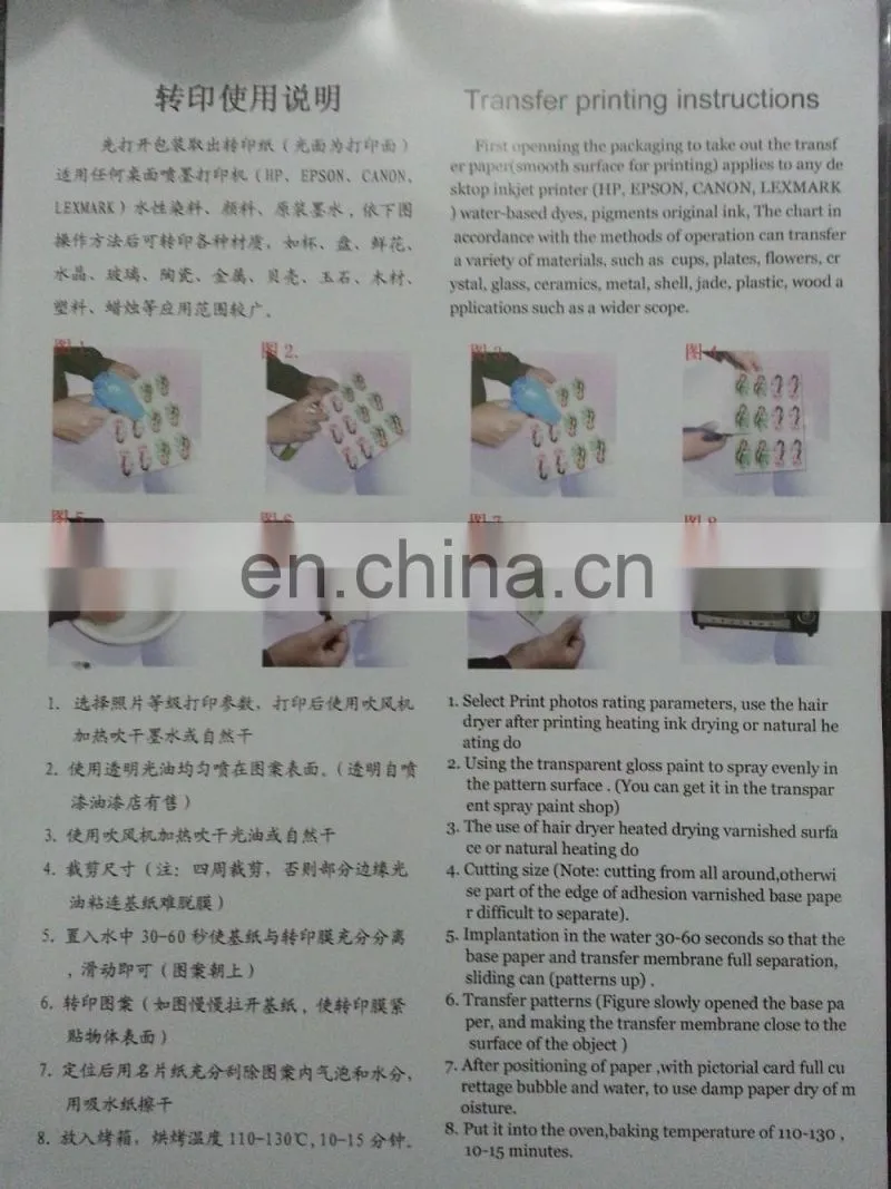 laser white water slide paper,heat press transfer paper