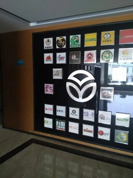 Guangzhou Yuyang Food Machinery Co.,Ltd. company overview - view 1