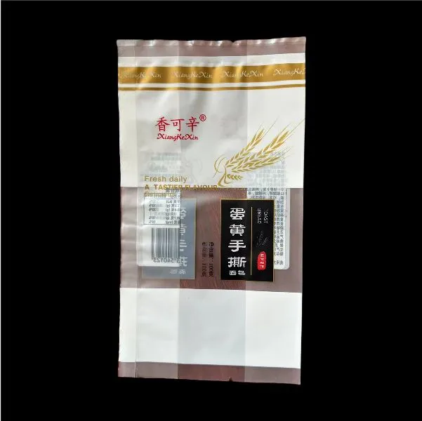 手撕面包