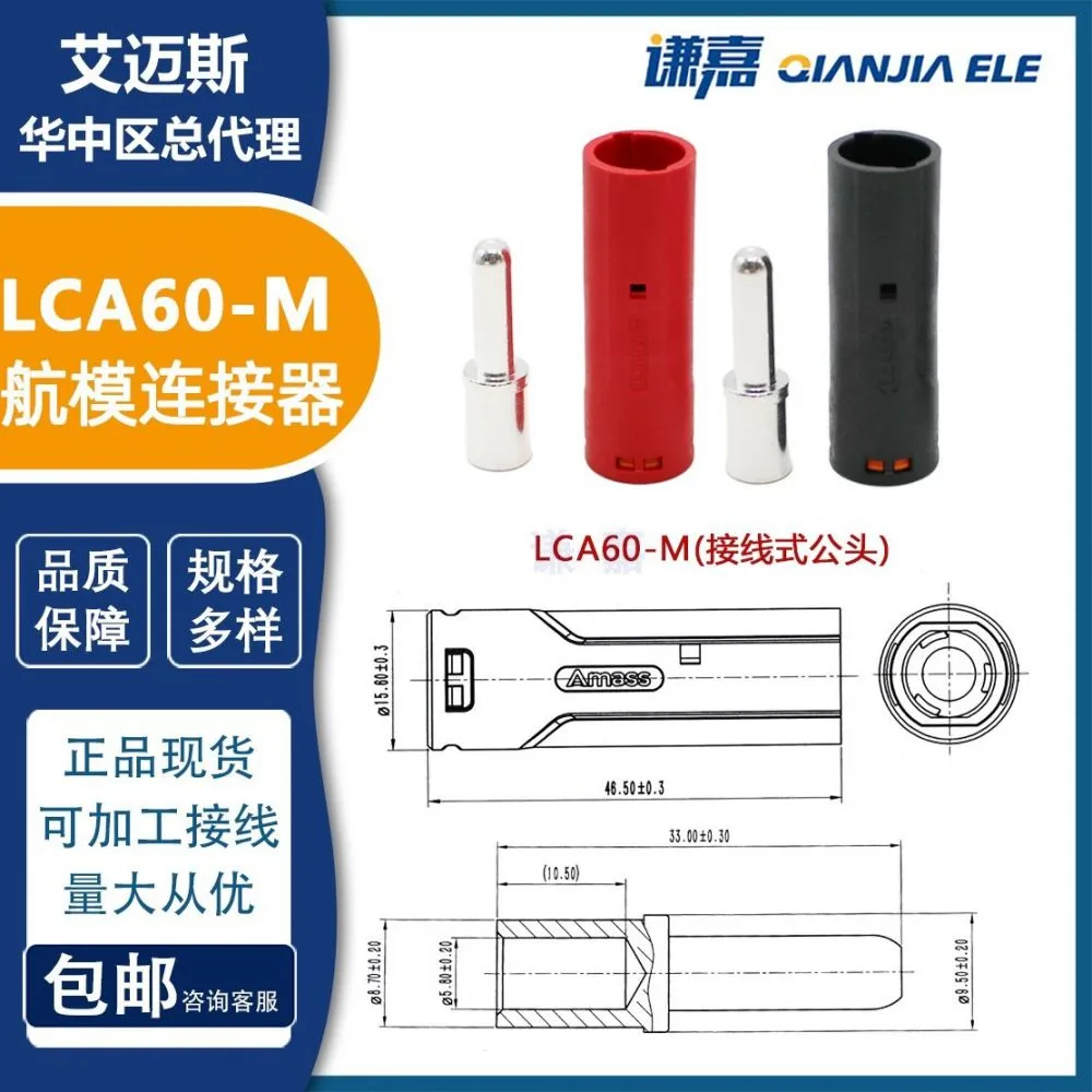 LCA系列主图3.jpg