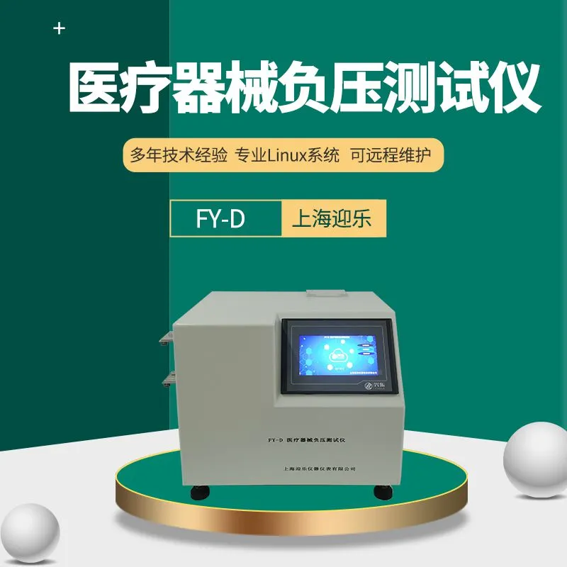 Medical device negative pressure tester