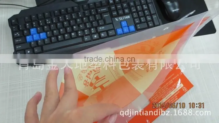 2016 New Product Food Grade Three Side Seal Plastic Bag