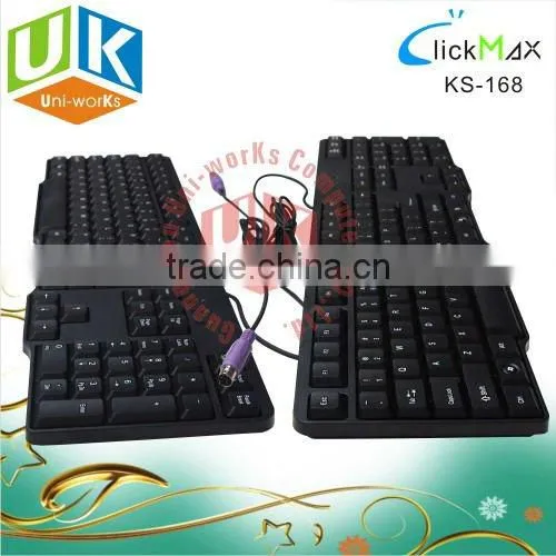 USB/PS2 standard pc waterproof keyboard