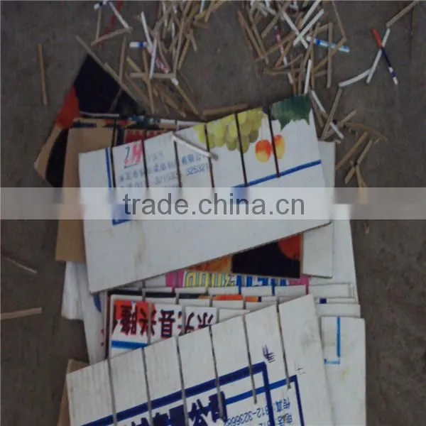 partition machine/automatic packing macine