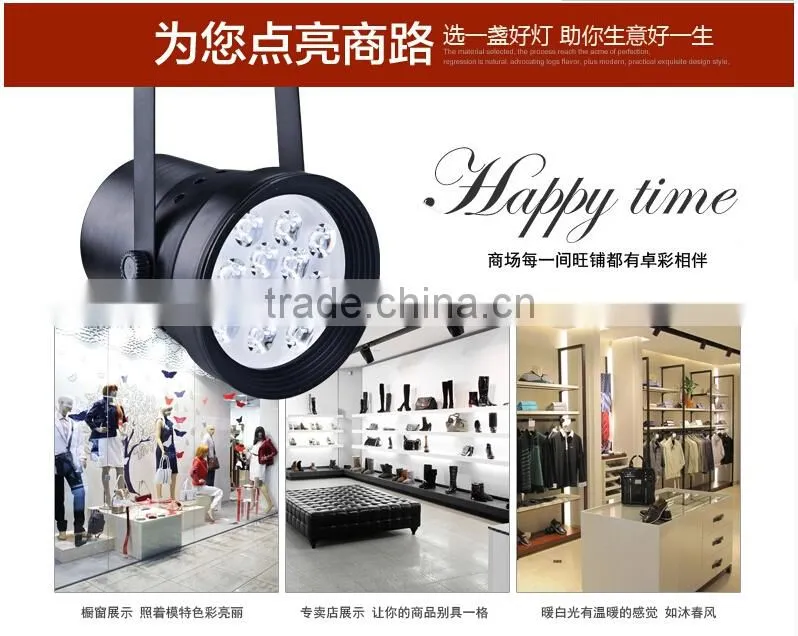 Factory sales 9w 12w LED Track Light Clothing Store LED Rail Lights Spotlights