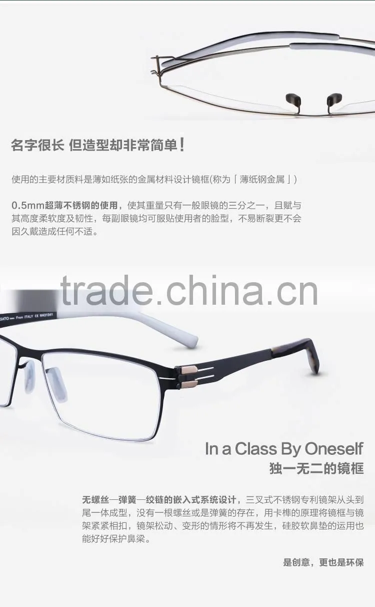 CASATO Modern Elastic Thin stainless steel glasses With Myopia Lens