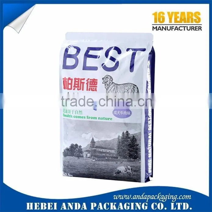2016 Alibaba Hot Sale Aluminum Foil Dog Food Packaging Stand up Bags