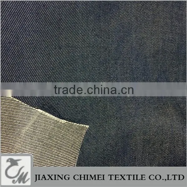 jiaxing high weight tencel denim fabric