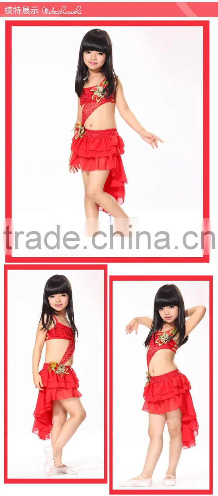 SWEGAL children belly dance costumes SGBDT14090