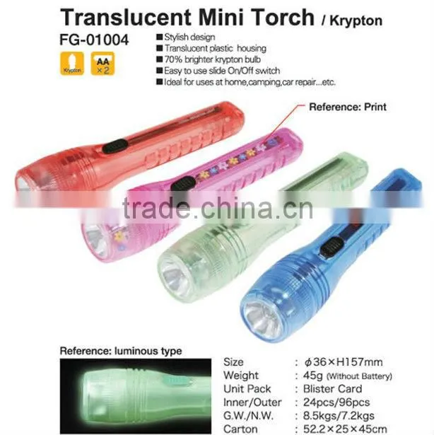 Krypton Translucent Mini Torch
