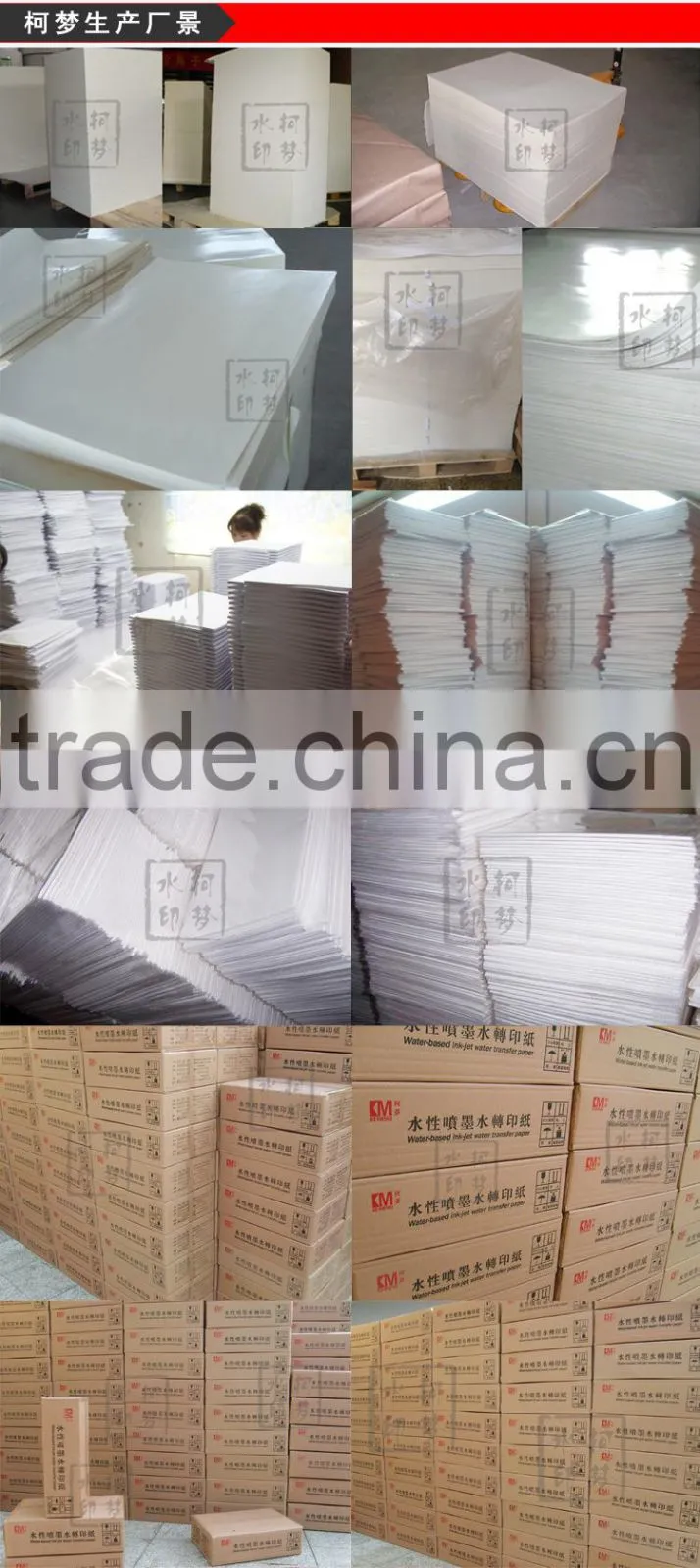 A4 size ink jet printer water transfer printting paper