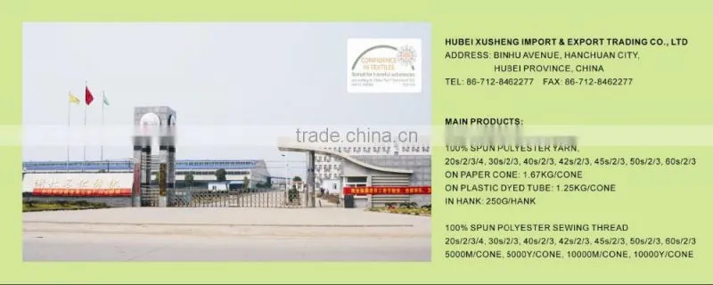 polyester spun yarn