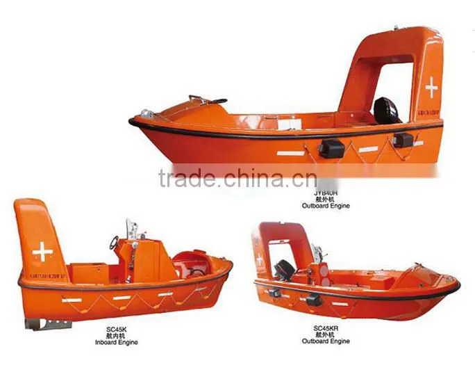 KR Type rigid rescue boat 5.5M For Sale