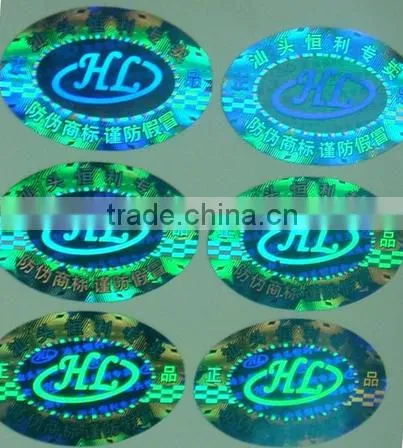 holographic sticker