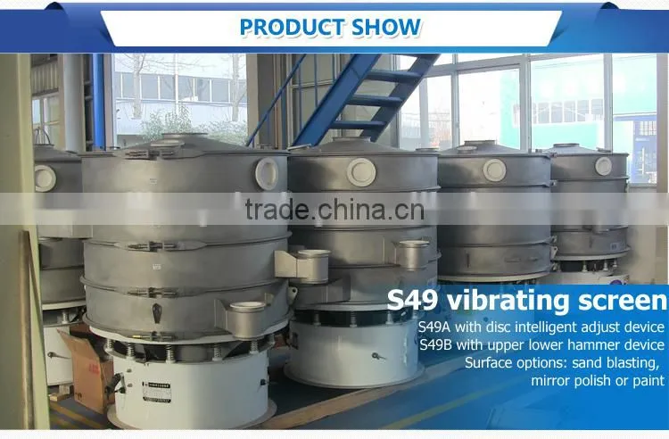 vibro sieve grading screen separator for powder, fiber