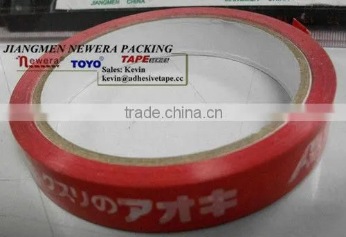Premium Custom Printed Tape 2.0mil x50yards in White/Red