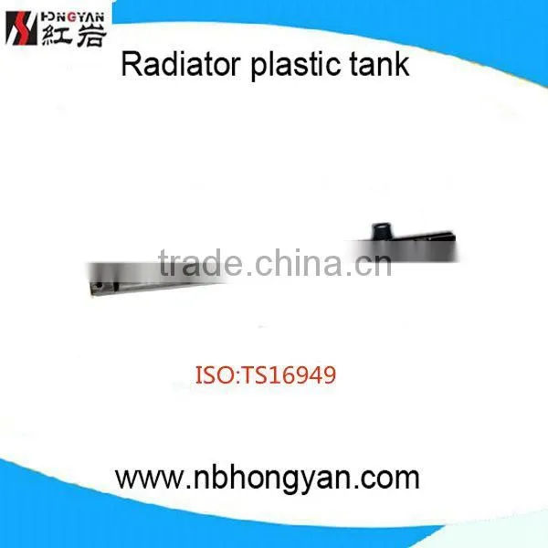 plastic water tank in radiator in car for Primera/Infimiti