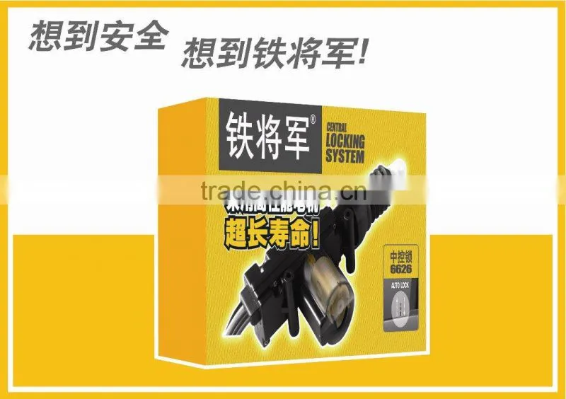 central locking system 6626 universal for all vehicles