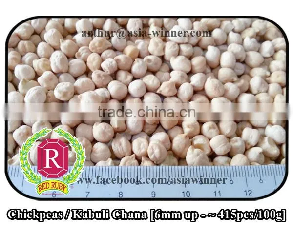 Chickpeas / White Chana / Kabuli Chana / Cicerarietinum (Red Ruby)