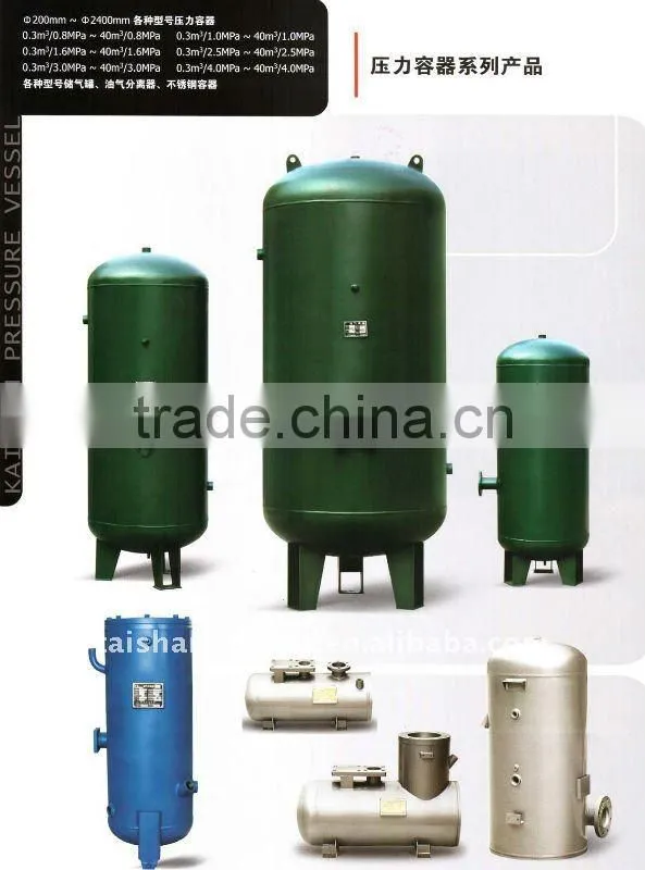 LPG gas trailer