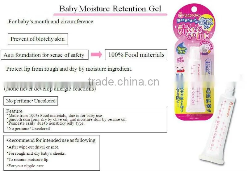 Japan face moisturizing cream gel for Babies 10g Wholesale