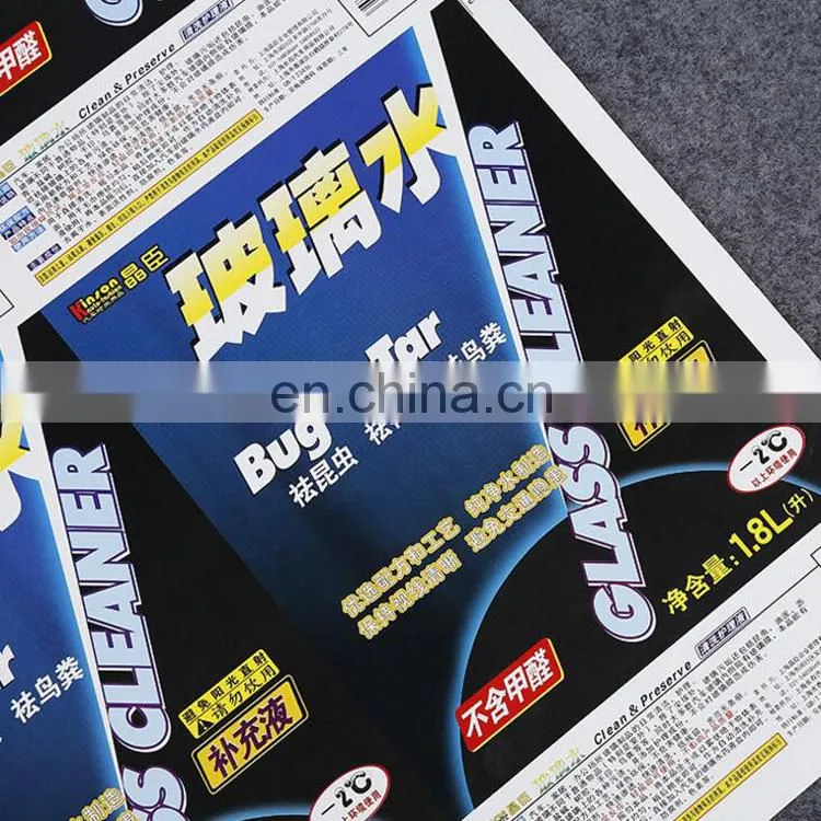 Manufacturer customized self adhesive label for glass water bottle,Die Cut piece sticker printing
