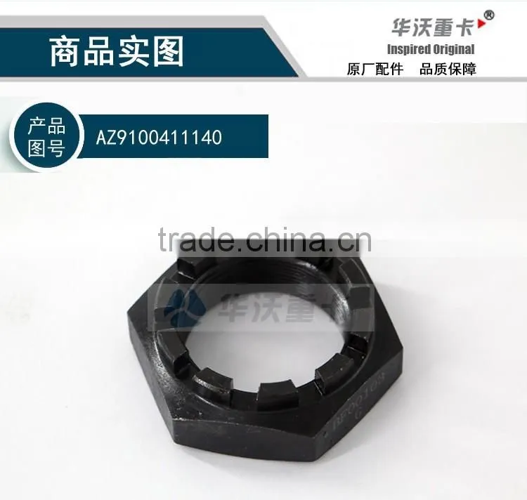 Knuckle lock nut AZ9100411140 for Sinotruck HOWO chassis parts