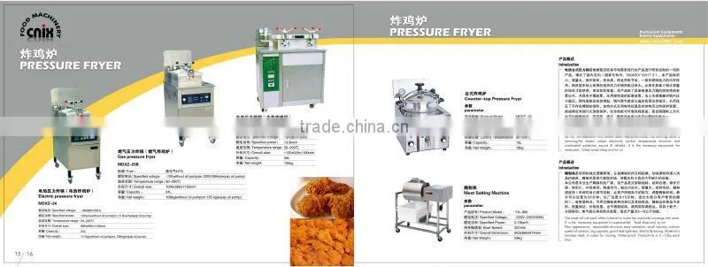 chicken fryer PFG-600( CE certificate)