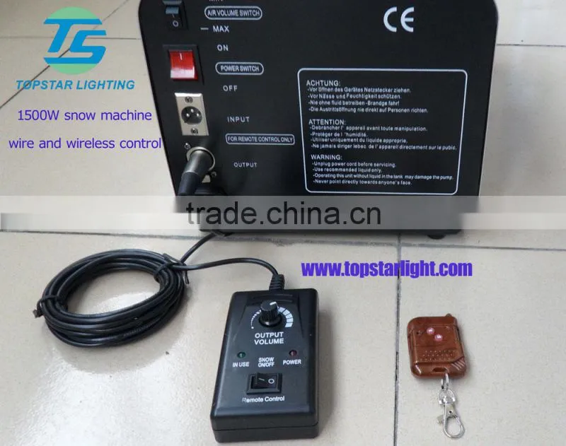 factory supply best warranty 1500W snow machine for sale