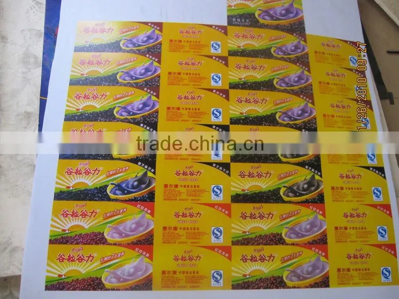 big machine printing panel