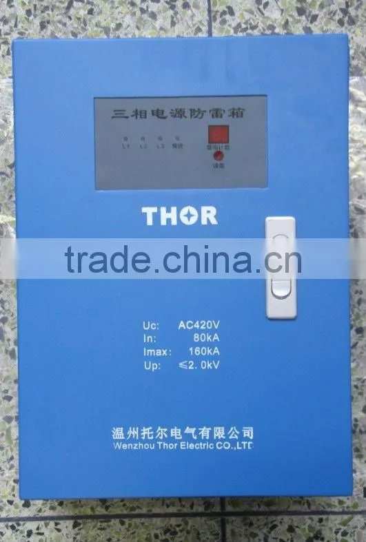 B+C Lightning Protection Box