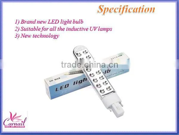 2014 Hot New!!! Led lamp 5W nail led bulb replaceable for nail dryer