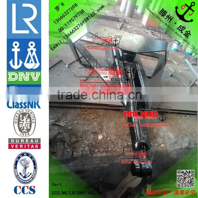 10T Offshore(CJD-14) Anchor with LR/ABS/BV/DNV-GL/RMRS/KR/CCS ect.