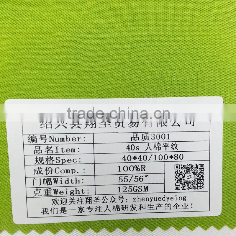 2015 Xiangsheng popular cheap upholstery fabric