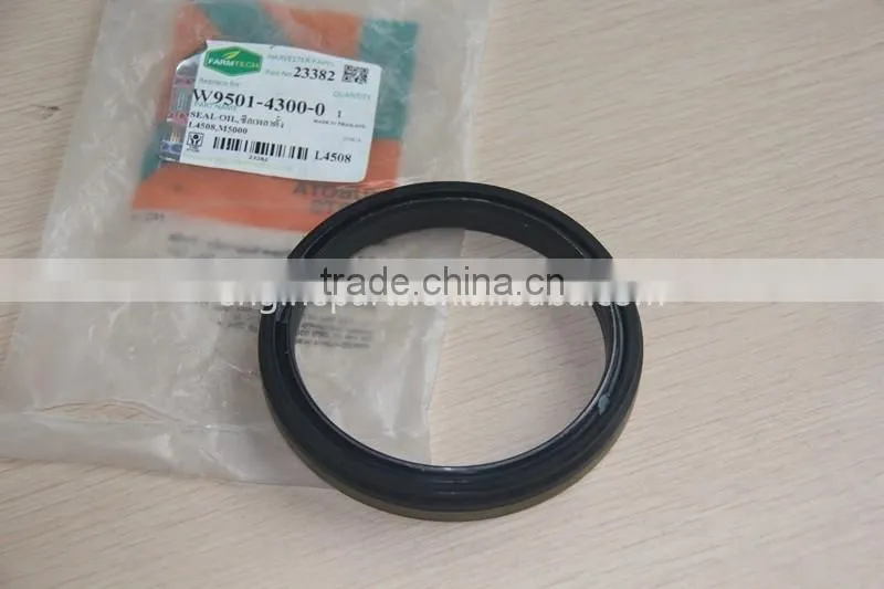 seal oil W9501-42021