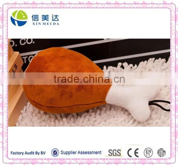 plush drumstick toy plush pet toy /dog plush toy/dog funny toy