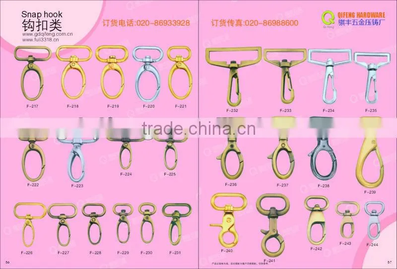Snap Hook hardware Q-1313-17mm