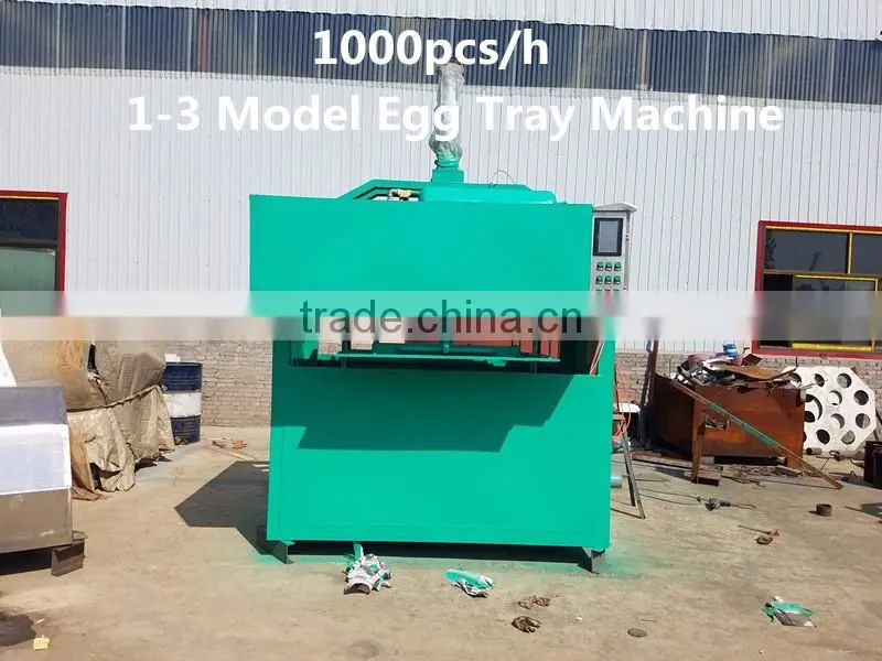 machine making egg tray whatsapp 008618720984568