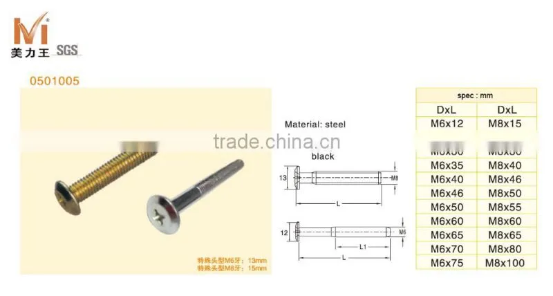 high quality steel hexagon machine screw flat head srew double gears screw