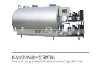 CE certificated 500L-10000L Milk cooling tank