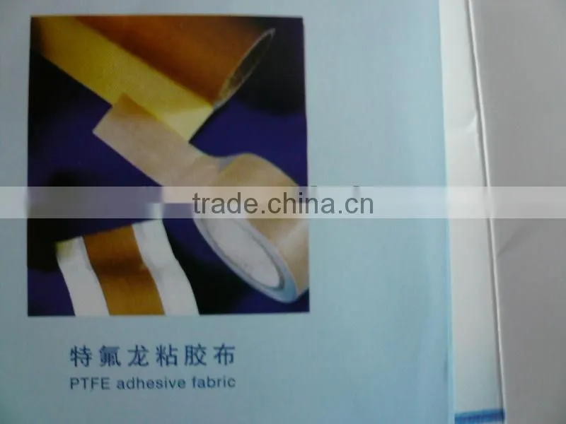 Pure PTFE Tape/high temperature tape