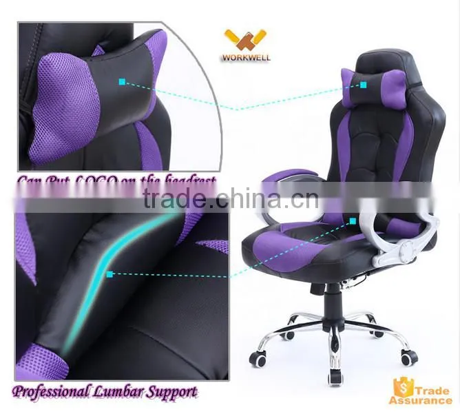 WorkWell Ebay and Amazon best selling reclining racing chair with trade assurance